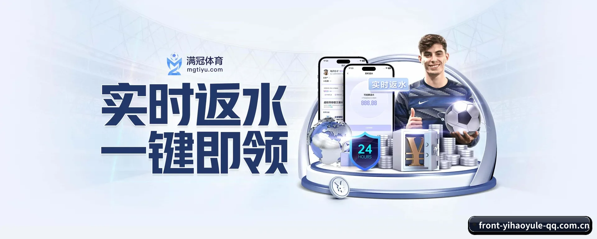 壹号娱乐官网 APP 界面